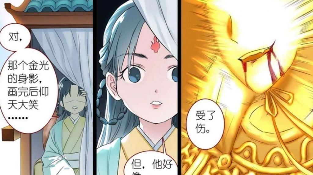 狐妖小红娘为何傲来国二小姐露出真容,而三少却是“小金人”