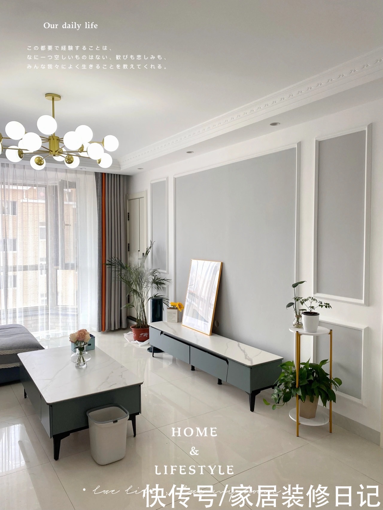 硬装|25岁人生第1套房，98平北欧简约风装修，硬装+软装一共7.5万