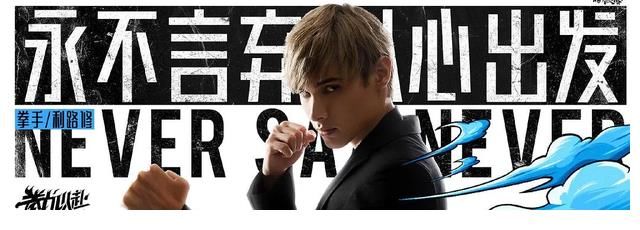 賽道|競技綜藝弄潮頭