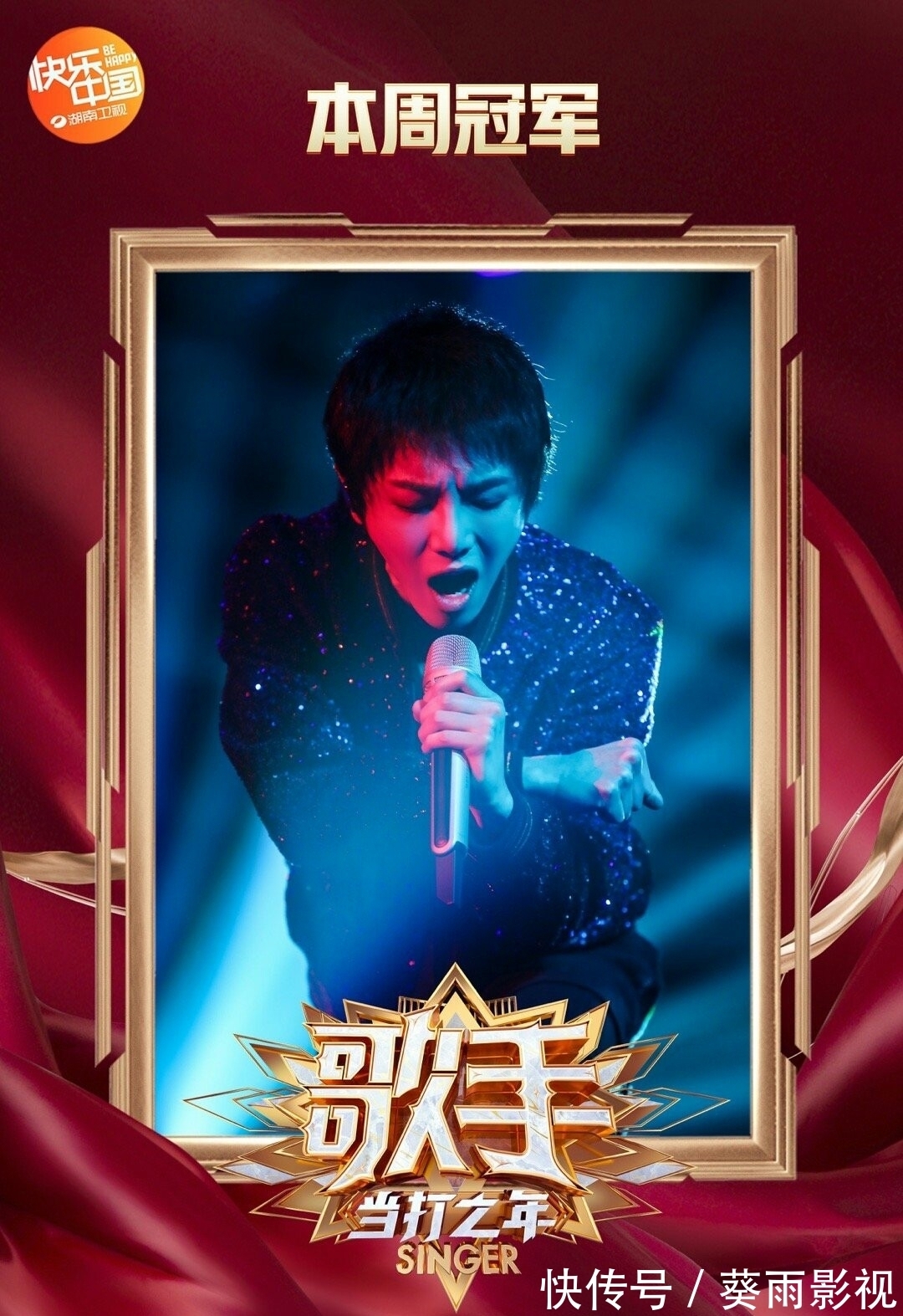 音樂(lè)|我的音樂(lè)絕不妥協(xié)——華語(yǔ)樂(lè)壇領(lǐng)軍人物華晨宇的音樂(lè)態(tài)度