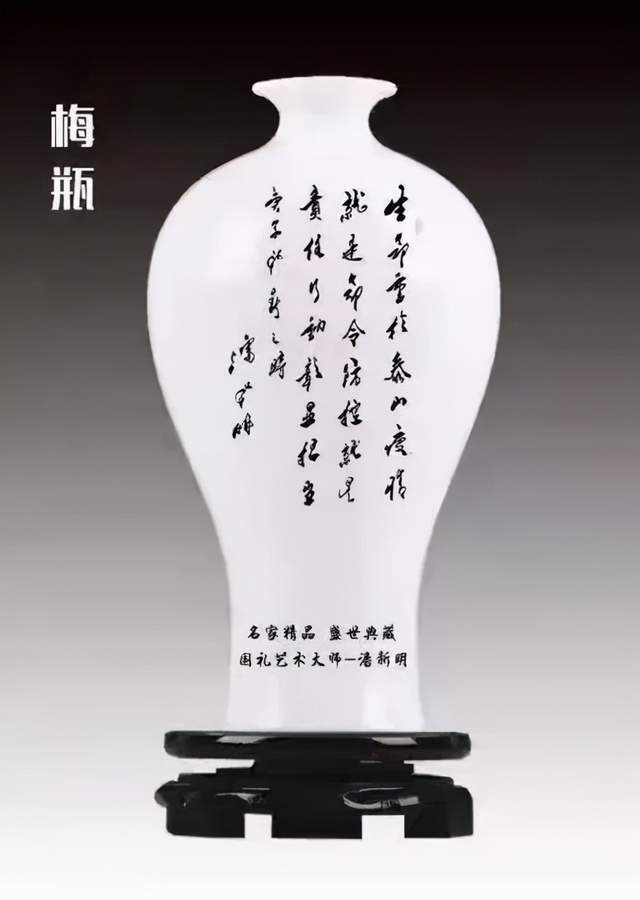 国学经典@「名家特刊」著名书法家潘新明作品欣赏