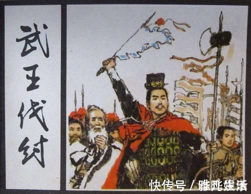 记载@西周的一只大碗,被禁止出境展览,专家:记载了武王伐纣具体时间