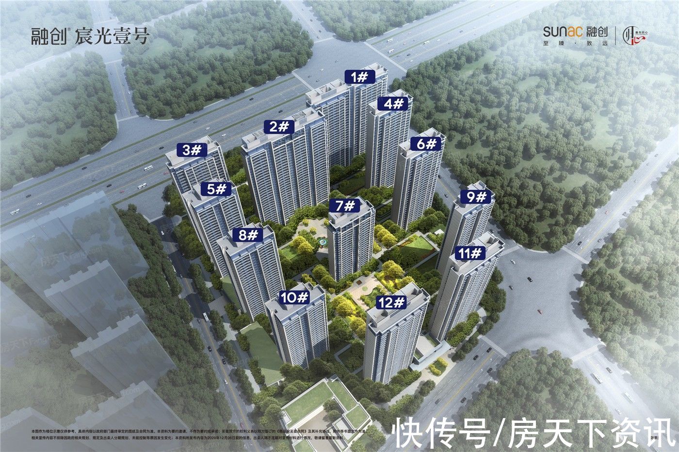 秦都区|想看咸阳秦都区楼盘的最新现场实景，选房一定要看