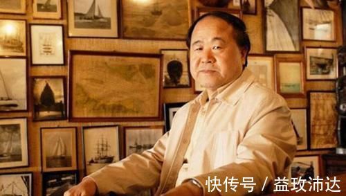 散文!莫言:写出一个真实的人所感受到的东西