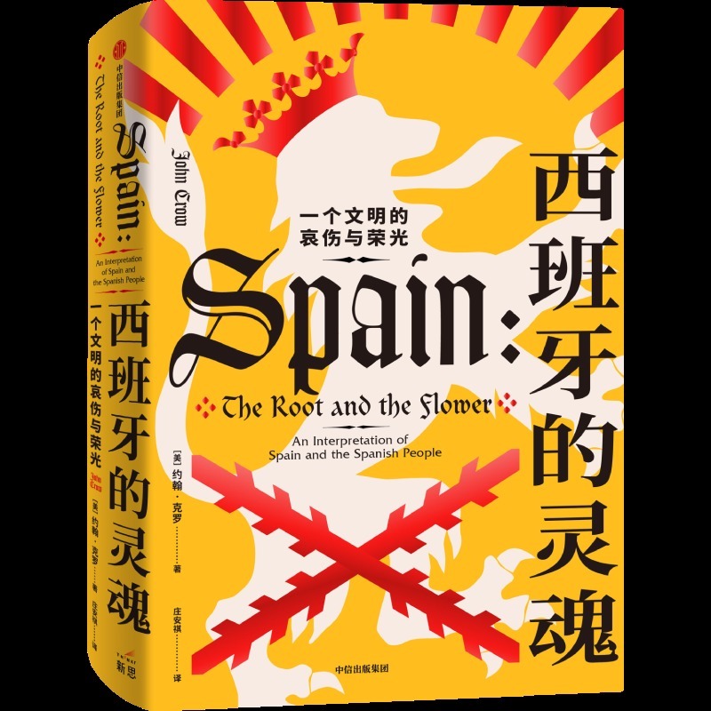 中信出版社|博雅好书,给你8月满满正能量丨每周书讯