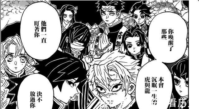 产屋|鬼灭之刃揭露鬼杀队千年不灭的真相！并不是无惨太蠢哦！