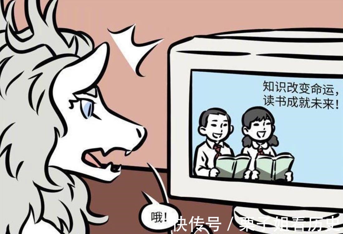 敖烈|《非人哉》敖烈吐海鲜发家致富,顾客嫌弃太粘手,结果成大佬