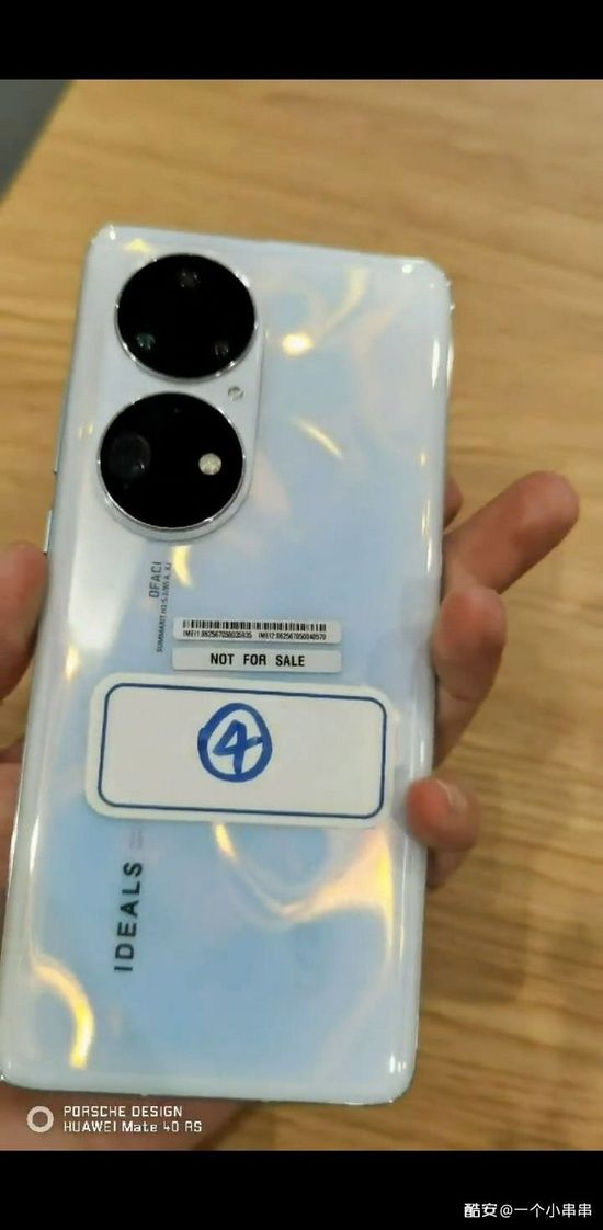 p50|华为P50 Pro 5G内部测试版真机曝光：搭载麒麟9000