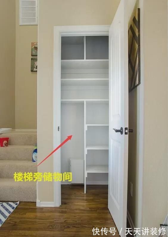 楼梯|邻居家的楼梯只做一半，完工居然多出一个储物间，佩服佩服！