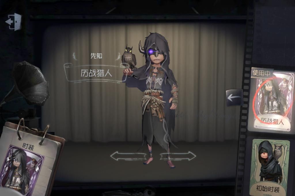 不少玩家|第五人格：尘埃落定？开发组晚间闲谈，这款紫皮将会返场！