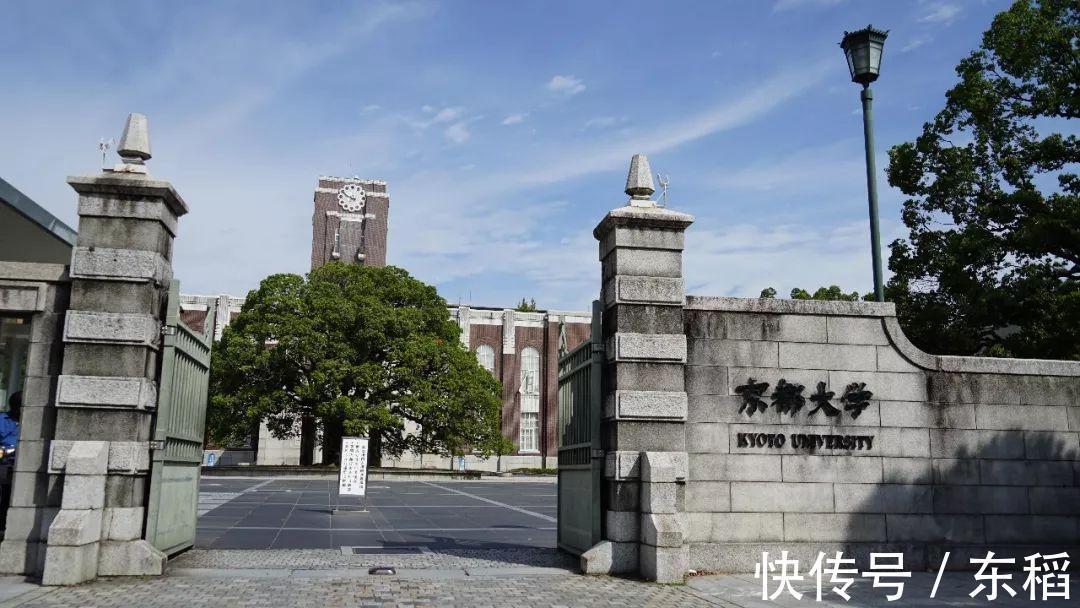 东北大学|关于旧帝大，你一定要知道的事