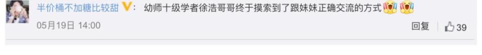 实验性 《我的小尾巴》：一场“新·关系视角”的实验性综艺出圈
