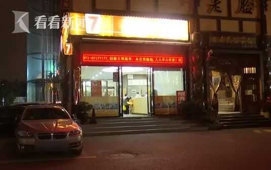 酒店|女住客房门深夜被打开！酒店保安：我在“修”门