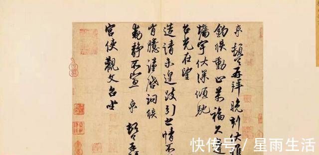 宫使帖|他的书法造诣不在米芾之下,因为人品不好,书法被后人遗忘