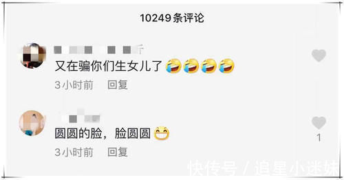 打扮|妈妈给女儿剪刘海,剪完变成“狗啃样”,网友:全靠宝宝颜值撑着