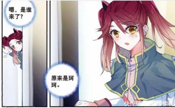 王东|斗罗大陆:霍雨浩和王东是在床上“秀恩爱”吗?感觉怪怪的……