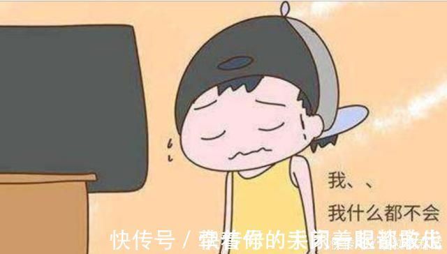 孩子|经常冲孩子发脾气,你有想过孩子有可能会变成这样的人吗