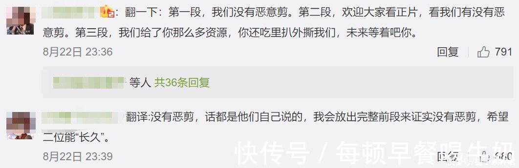 张雨绮退出《女恋4》，节目组发博官宣，用词却成了话题导火线