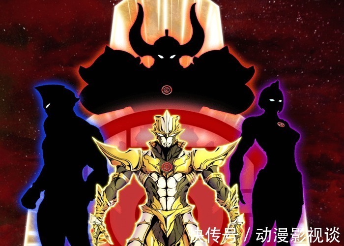 四奥|《奥特曼银河格斗3》王国降临,小金人面子大,引来神秘四奥凑热闹!