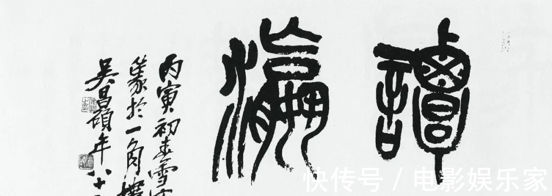 康有为#开拍2021秋拍丨一月得四十五日居:书法匾额专题