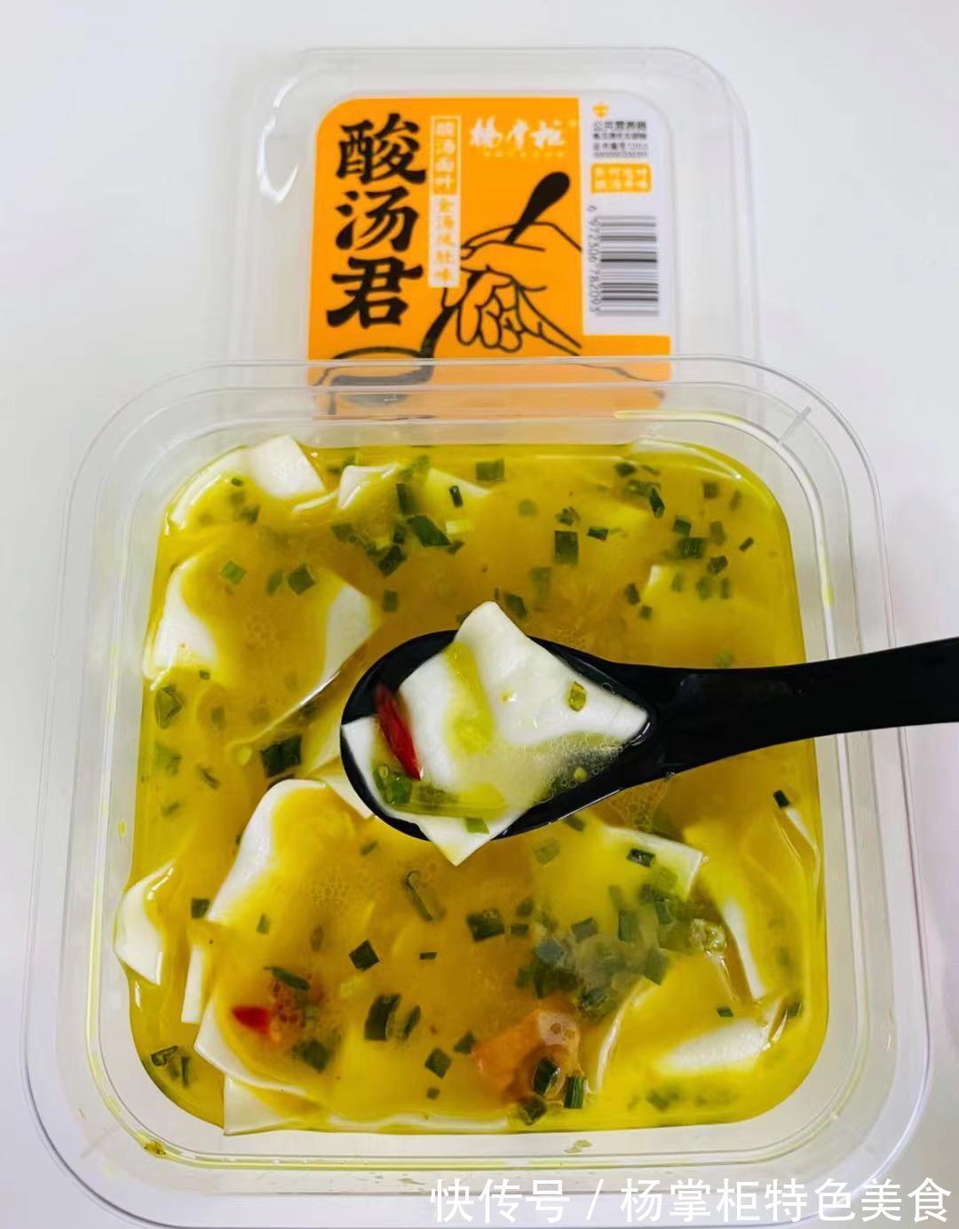 夏日|夏日方便面新吃法之凉拌方便面
