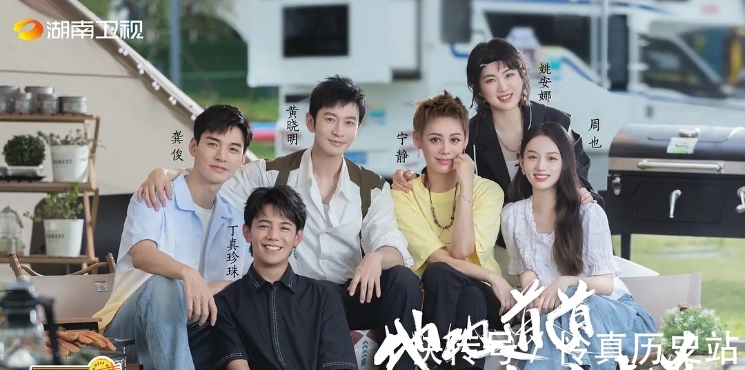 胡彥斌|熱熱熱熱熱化了?!這些綜藝讓你清涼一夏!