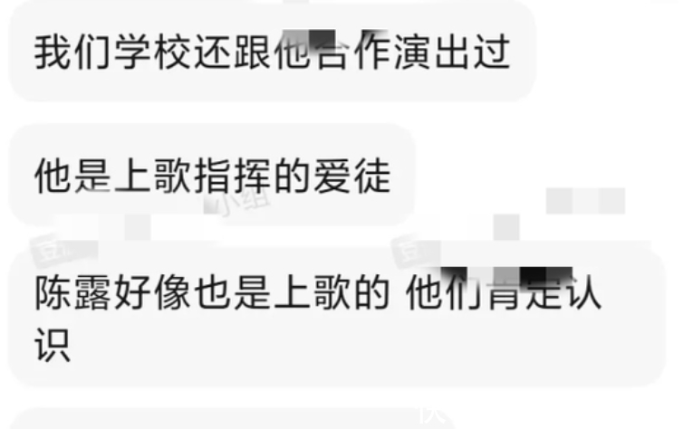 杨坤|霍尊沪上群名单疑被扒!群内全是艺术家,杨坤爱徒平安也在其中?