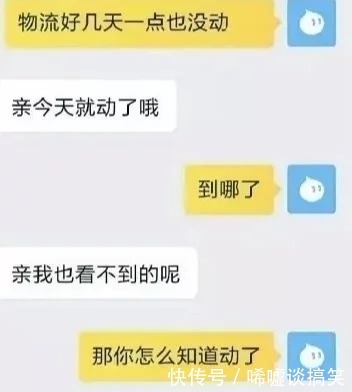 某宝卖家|求求你别买了!卖家崩溃!看来这年头啥也不好干!