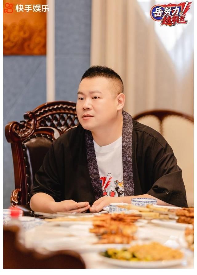 岳云鹏|岳云鹏搭档孙越开启“逛吃社交”快手《岳努力越幸运》即将开播