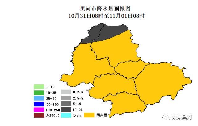 雨雪|冷！降温+雨雪马上发货