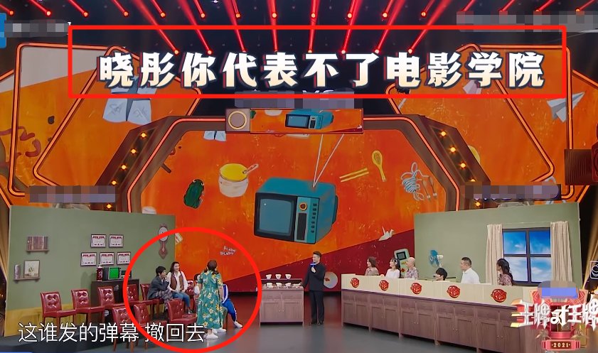 《王牌6》宋亞軒鏡頭少，沈騰賈玲反應成焦點，是否被偏愛很明顯