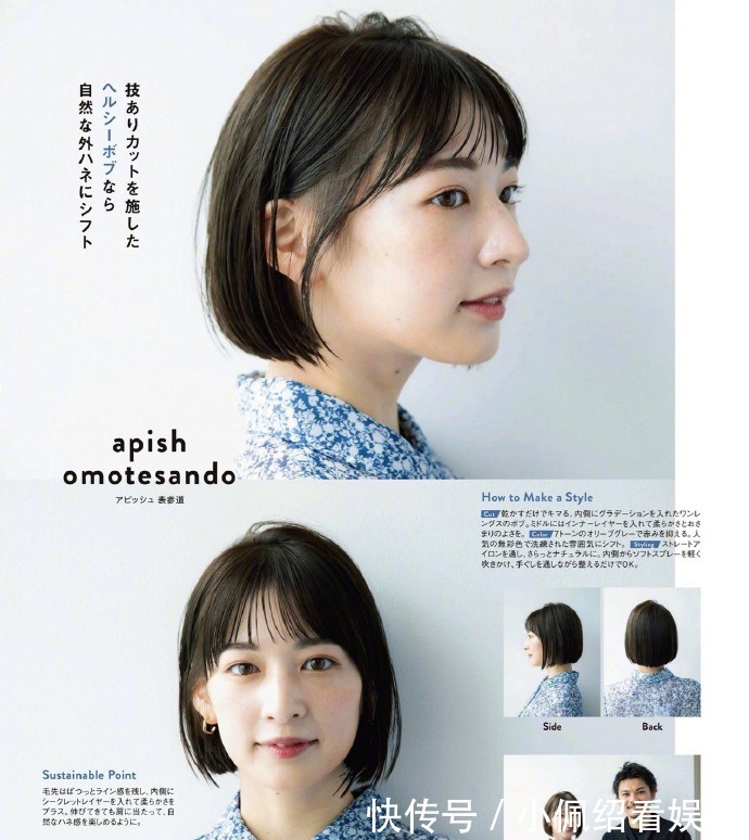 女人|过了35岁的女人,剪这5款“短发”,显瘦又好看