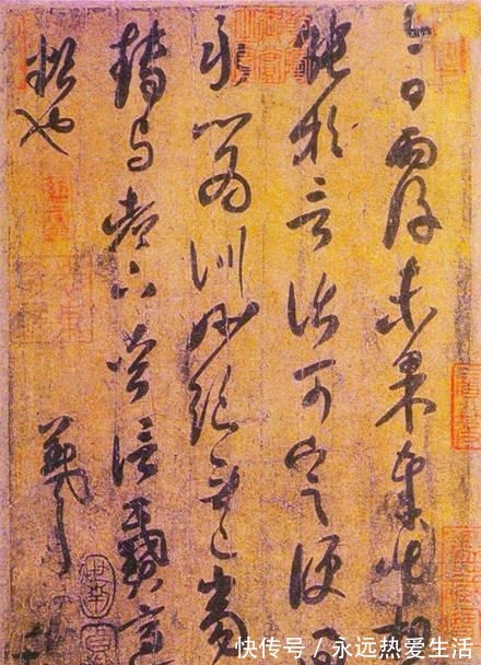 丧乱帖&王羲之的22封信,妙绝古今