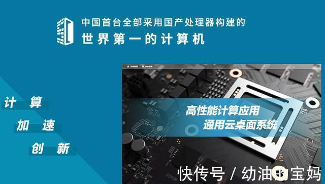 pl消息称我国已有两套超算系统迈过了百亿亿级算力大关