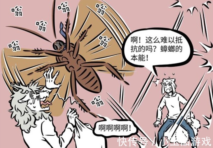 非人哉|非人哉：超大蟑螂入侵公司，吓哭哮天和烈烈，只有九月很淡定