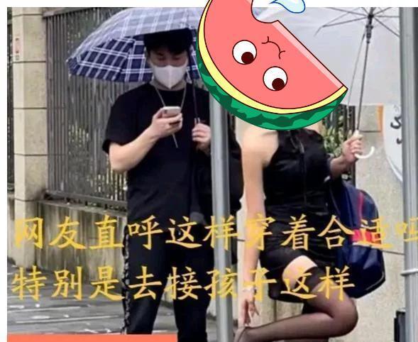 黑丝 “姑姑”穿黑丝接娃，遭身边的家长怒怼：这样是不是太过火了