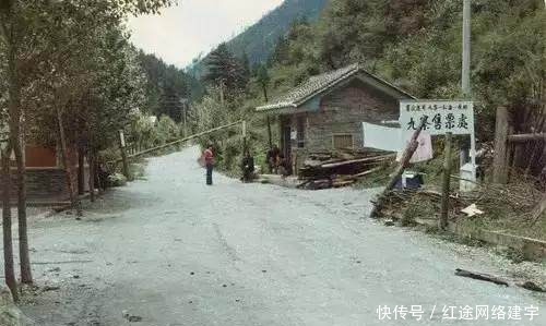 竟然|三十年前的九寨沟，竟然这般模样..