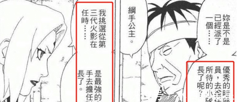 忍者|火影忍者崇拜卡卡西的大和究竟实力如何算不算一流水平的忍者