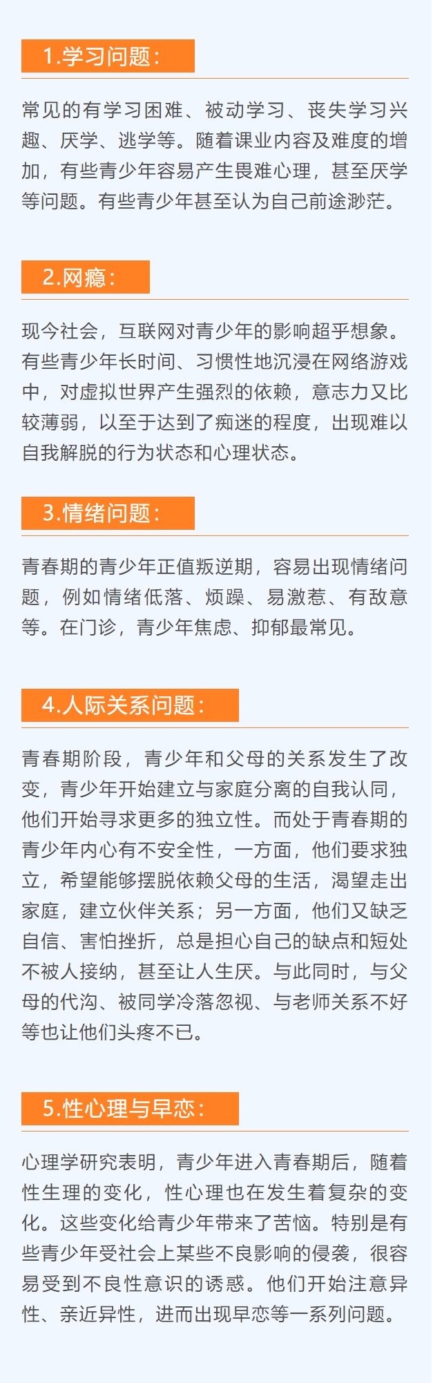 世界精神卫生日|关注孩子心里的烦恼！抑郁症早期有哪些征兆？