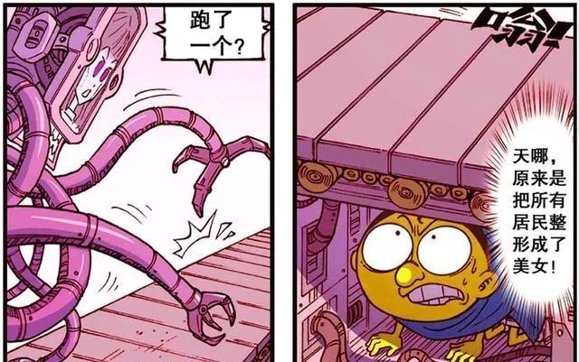 暗藏玄机|星太奇荣获“萌妹铠甲”暗藏玄机?奋豆竟成为逆风翻盘的小英雄!