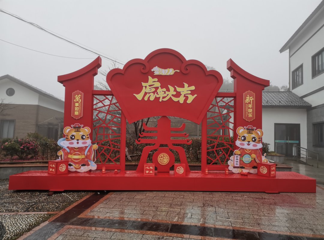 年味|春节“氛围组”上线！苍南县五大景区年味浓起来！