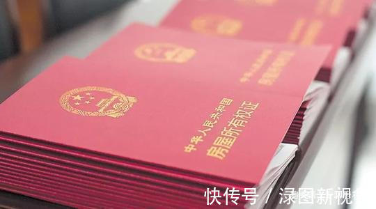 小李|无需再争房产权了!2021年起,父母的老房子,一概按“新规”继承