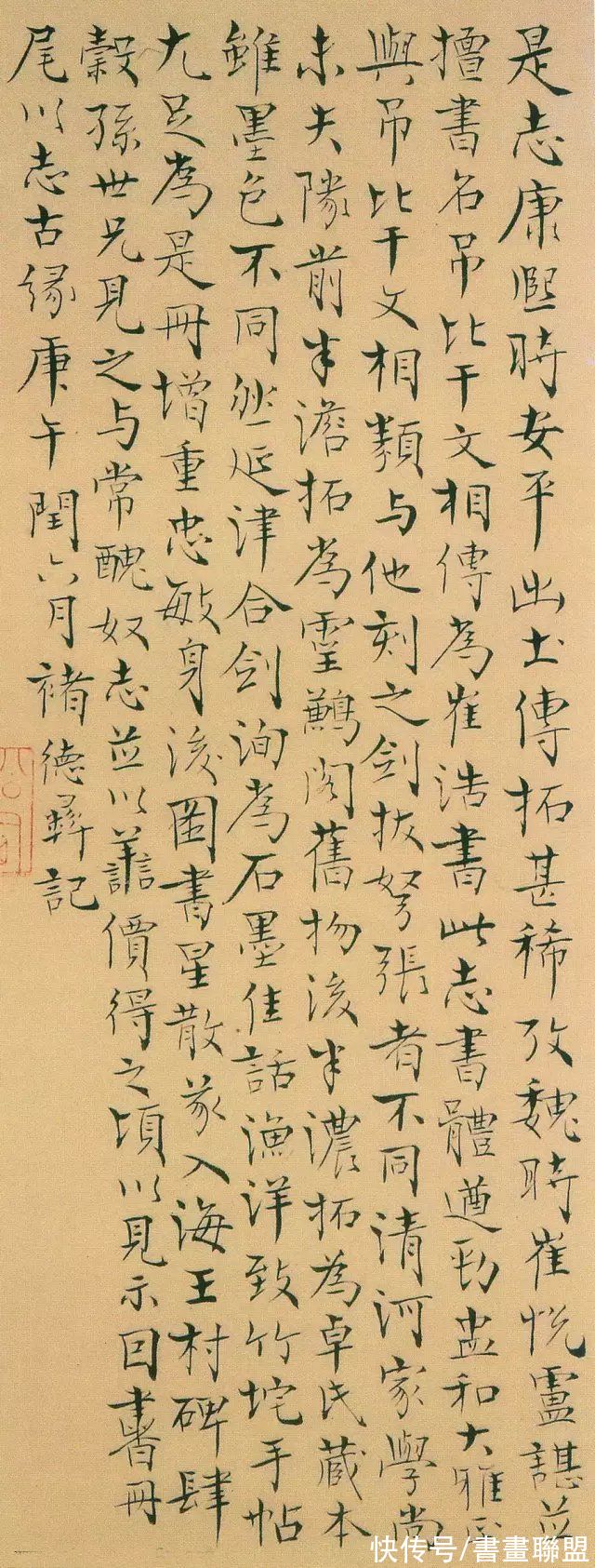 颜真卿#这些书法，见过三幅就是高手