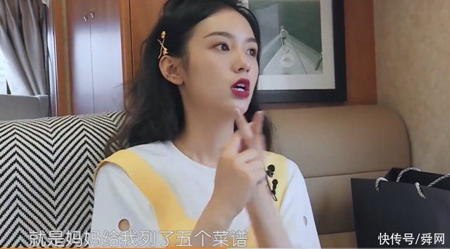 cp|氣氛組頭頭?周也上綜藝被夸像天使，《中餐廳5》與龔俊頻繁互動引熱議