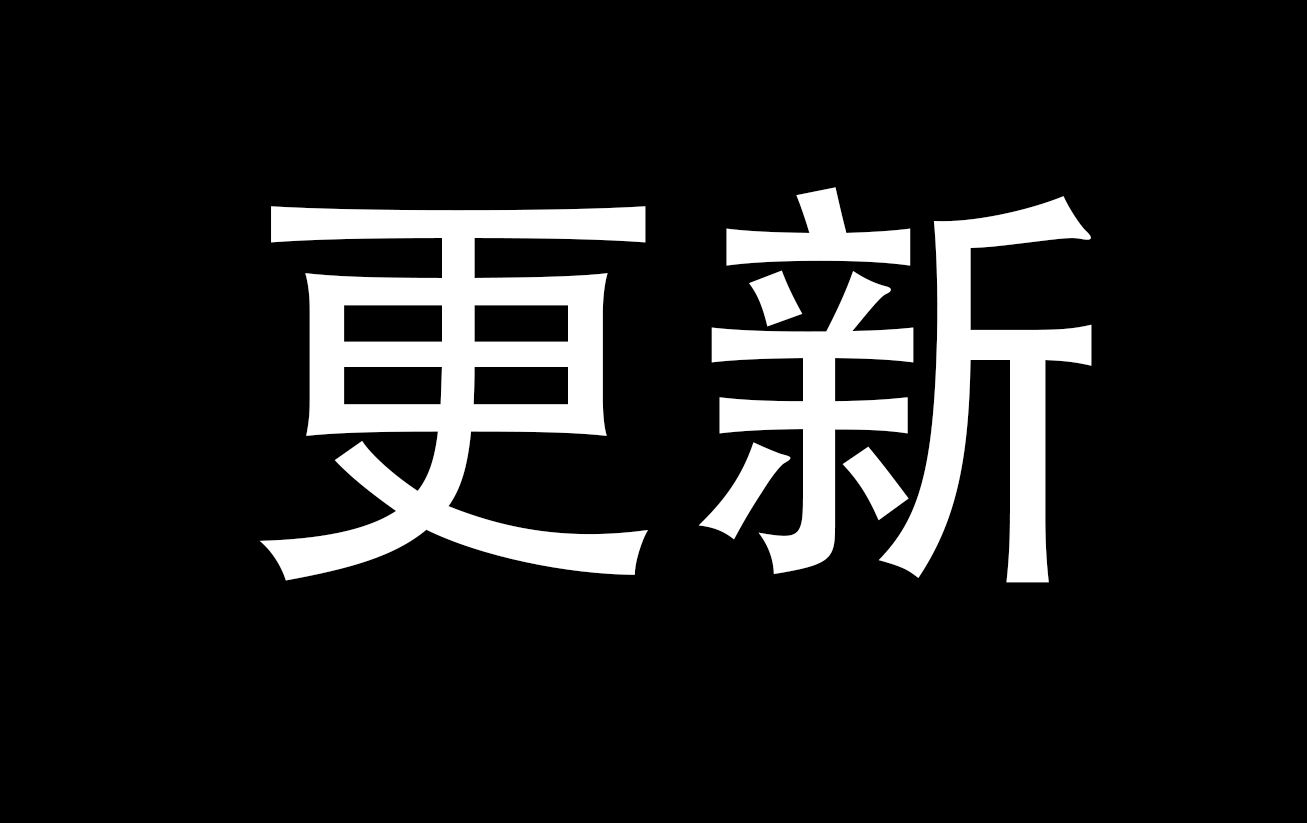 之双|2000G资源之双12电商首页模板