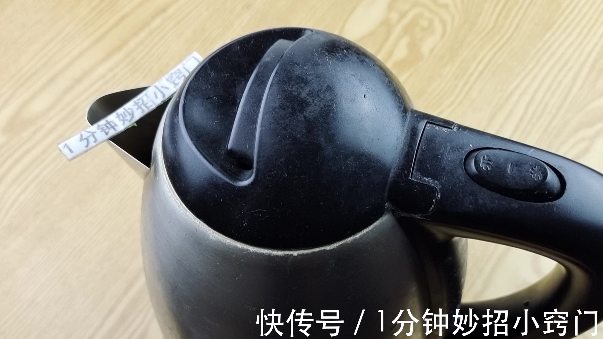 在水壶里撒一点，水垢轻松往下掉，简单快速，太实用了