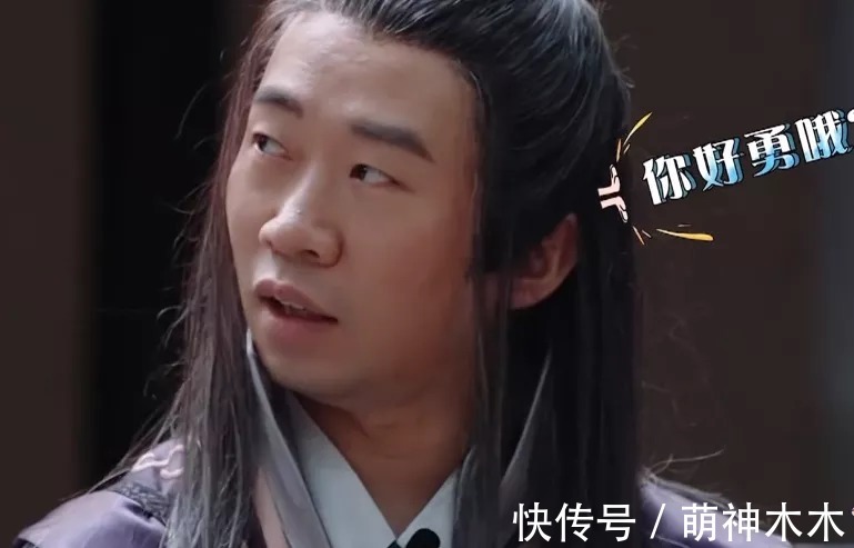 导演吴彤又被骂上热搜了!看人下菜碟,玩游戏针对杨迪,扒高踩低