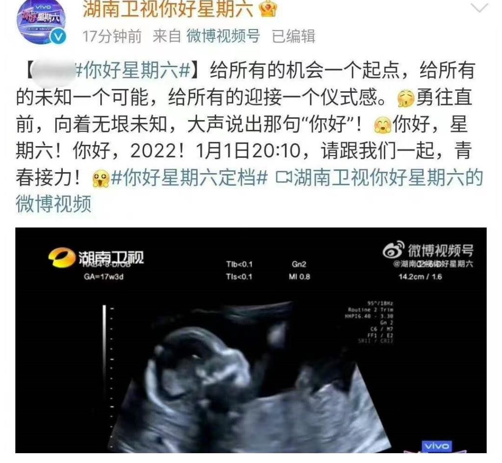 接替《快樂大本營》的節(jié)目發(fā)布定檔預(yù)告片，何炅勉強(qiáng)擠出一絲笑容