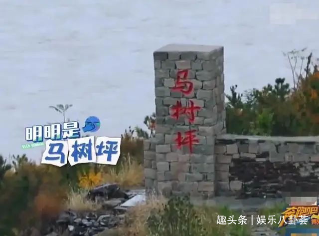 奔跑吧:村名只有三个字,baby却认错俩,郭麒麟说的话好圈粉