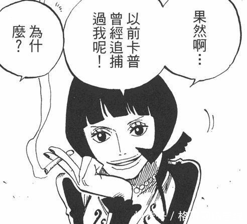 个个|海贼王里年龄有问题的四个人，个个身怀绝世秘密！